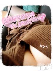 長野人妻デリヘルI LOVE奥様(アイラブオクサマ) ちひろ(32)の6月9日写メブログ「よろしくです♬.*ﾟ」