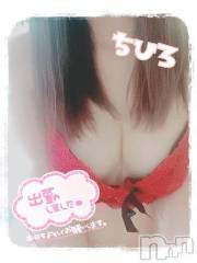 長野人妻デリヘルI LOVE奥様(アイラブオクサマ) ちひろ(32)の6月10日写メブログ「よろしくです♬.*ﾟ」