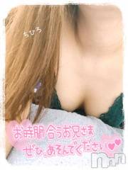 長野人妻デリヘルI LOVE奥様(アイラブオクサマ) ちひろ(32)の6月22日写メブログ「今日も1日💪(·-·´)✨️」