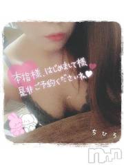 長野人妻デリヘルI LOVE奥様(アイラブオクサマ) ちひろ(32)の7月1日写メブログ「今年こそ...🍻🍺」