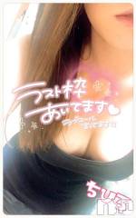 長野人妻デリヘルI LOVE奥様(アイラブオクサマ) ちひろ(32)の7月2日写メブログ「23:00まで🙌✨」