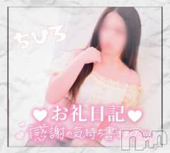 長野人妻デリヘルI LOVE奥様(アイラブオクサマ) ちひろ(32)の7月29日写メブログ「Loveletter✉💕」