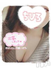 長野人妻デリヘルI LOVE奥様(アイラブオクサマ) ちひろ(32)の8月14日写メブログ「今日も1日🌼*･」