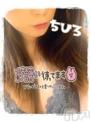 長野人妻デリヘルI LOVE奥様(アイラブオクサマ) ちひろ(32)の8月15日写メブログ「ラスト2:00まで👀💗」