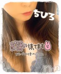 長野人妻デリヘルI LOVE奥様(アイラブオクサマ) ちひろ(32)の10月29日写メブログ「よろしくどうぞ🍒」