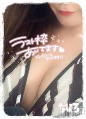 長野人妻デリヘルI LOVE奥様(アイラブオクサマ) ちひろ(32)の2月16日写メブログ「23:00まで♬.*ﾟ」