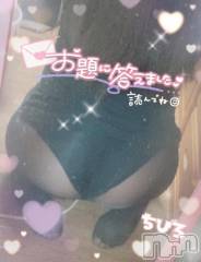長野人妻デリヘルI LOVE奥様(アイラブオクサマ) ちひろ(32)の2月17日写メブログ「[お題]from:食玩すきさん」