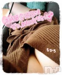 長野人妻デリヘルI LOVE奥様(アイラブオクサマ) ちひろ(32)の8月6日写メブログ「スッキリ✨️🎶」