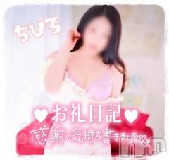 長野人妻デリヘルI LOVE奥様(アイラブオクサマ) ちひろ(32)の8月19日写メブログ「Loveletter✉💕」