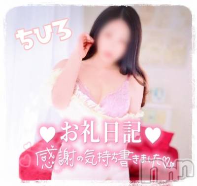 長野人妻デリヘル I LOVE奥様(アイラブオクサマ) ちひろ(32)の10月24日写メブログ「Loveletter✉💕」