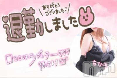 長野人妻デリヘル I LOVE奥様(アイラブオクサマ) ちひろ(32)の5月6日写メブログ「NEXT出勤日♬*°」