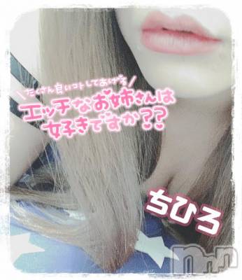 長野人妻デリヘル I LOVE奥様(アイラブオクサマ) ちひろ(32)の7月27日写メブログ「0:00まで🐈‍⬛🌙！」