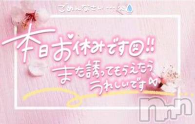 長野人妻デリヘル I LOVE奥様(アイラブオクサマ) ちひろ(32)の8月29日写メブログ「明日10:30～🙌！」
