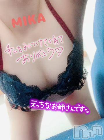 長野人妻デリヘルI LOVE奥様(アイラブオクサマ) みか(34)の6月27日写メブログ「♡会いたいね♡」