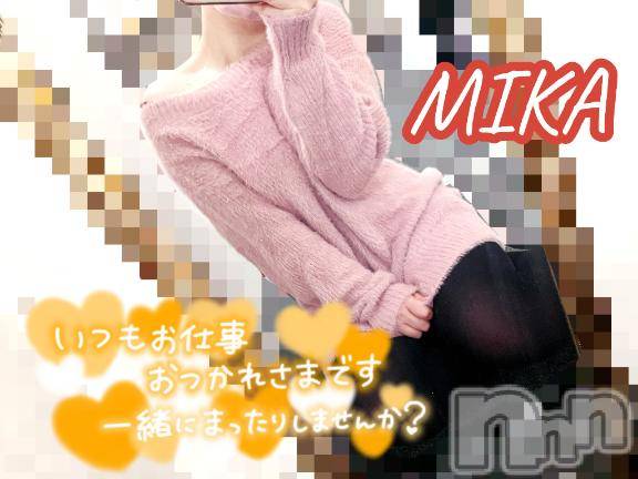 長野人妻デリヘルI LOVE奥様(アイラブオクサマ) みか(34)の12月27日写メブログ「♡出勤しました♡」