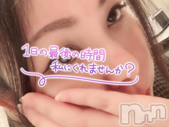 長野人妻デリヘルI LOVE奥様(アイラブオクサマ) みか(34)の3月26日写メブログ「♡最終受付は夜中の…♡」