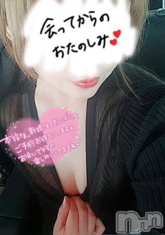 長野人妻デリヘルI LOVE奥様(アイラブオクサマ) ゆな(35)の6月15日写メブログ「今日もあっちっち☀」