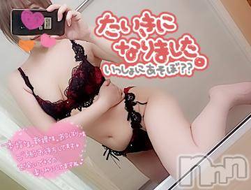 長野人妻デリヘルI LOVE奥様(アイラブオクサマ) ゆな(35)の6月18日写メブログ「こんにちは☀」