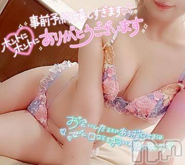 長野人妻デリヘルI LOVE奥様(アイラブオクサマ) ゆな(35)の6月29日写メブログ「愛嬌たっぷり元気っ娘🥰」