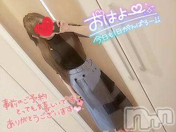 長野人妻デリヘルI LOVE奥様(アイラブオクサマ) ゆな(35)の7月11日写メブログ「今日も笑顔で過ごそうね❤」
