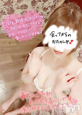 長野人妻デリヘルI LOVE奥様(アイラブオクサマ) ゆな(35)の7月15日写メブログ「おはよぉ☀」