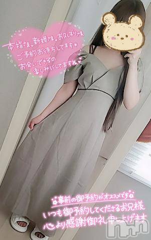 長野人妻デリヘルI LOVE奥様(アイラブオクサマ) ゆな(35)の7月19日写メブログ「あっちっち‼️」