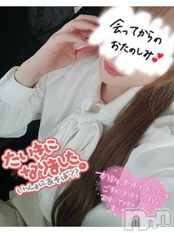 長野人妻デリヘルI LOVE奥様(アイラブオクサマ)ゆな(35)の2024年6月8日写メブログ「お久しぶりです❤」