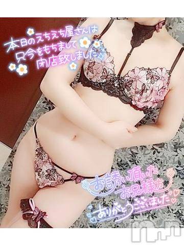 長野人妻デリヘルI LOVE奥様(アイラブオクサマ)ゆな(35)の2024年6月9日写メブログ「満員御礼♥」