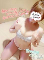 長野人妻デリヘルI LOVE奥様(アイラブオクサマ) ゆな(35)の8月10日写メブログ「今日もおにゅうだよ👙✨💕」