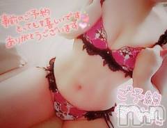 長野人妻デリヘルI LOVE奥様(アイラブオクサマ) ゆな(35)の8月19日写メブログ「おはよー☀」