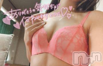 長野人妻デリヘル金妻アネックス 長野店(キンツマアネックス ナガノテン) じゅり『憧れのスッチーさん』(36)の5月26日写メブログ「ありがとう😊💖」