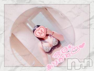 長野人妻デリヘル金妻アネックス 長野店(キンツマアネックス ナガノテン) みや『サービス抜群の癒し系奥様』(26)の3月2日写メブログ「感謝(ㅅ´꒳` )❤️お知らせ📢」