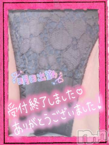 長野人妻デリヘル金妻アネックス 長野店(キンツマアネックス ナガノテン)みや『サービス抜群の癒し系奥様』(26)の2024年6月4日写メブログ「感謝＆明日も🩷」