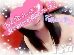 長野人妻デリヘル金妻アネックス 長野店(キンツマアネックス ナガノテン) みや『サービス抜群の癒し系奥様』(26)の6月6日写メブログ「あすっ💓」