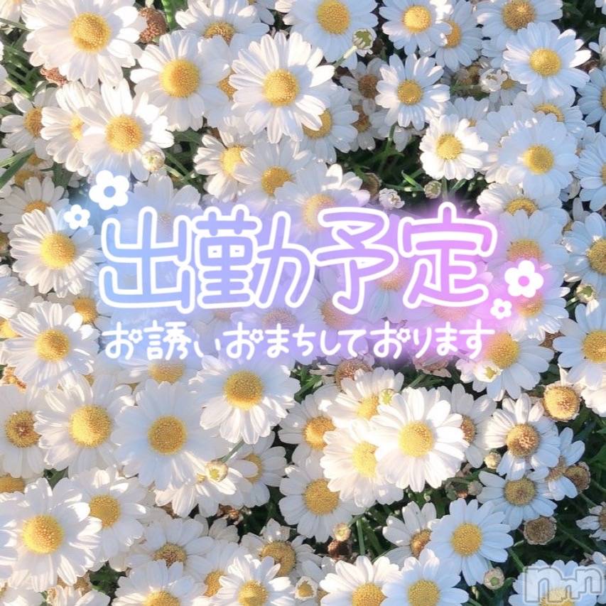長岡デリヘルMimi(ミミ) るる★月間RANK4位★(21)の7月28日写メブログ「出勤チェックお願いします☺️」