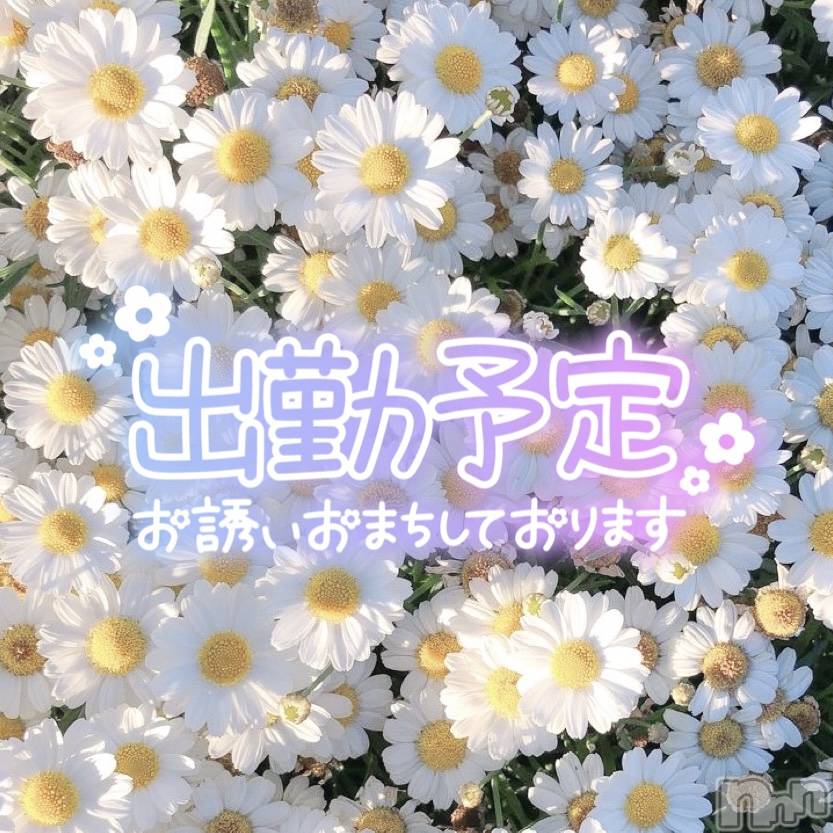長岡デリヘルMimi(ミミ) るる★月間RANK4位★(21)の10月20日写メブログ「出勤日決まりました💁‍♀️💖」
