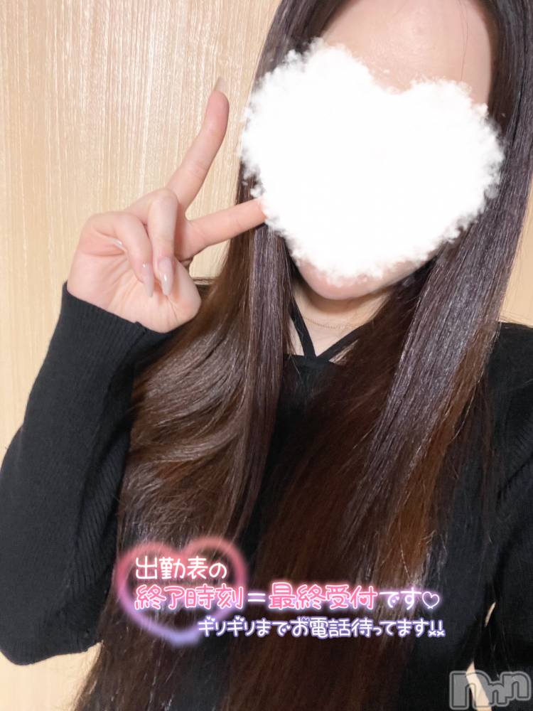 長岡デリヘルMimi(ミミ) るる★月間RANK5位★(21)の3月7日写メブログ「☃️❄️」