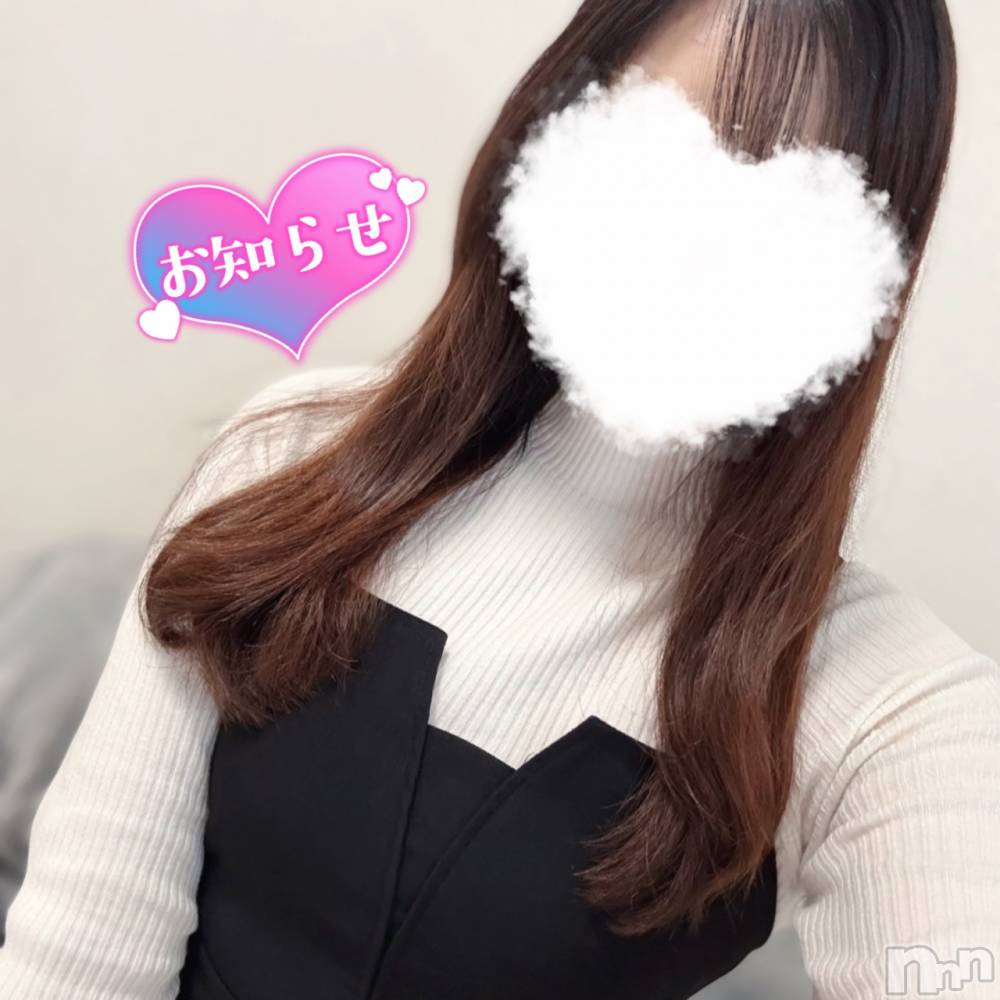 長岡デリヘルMimi(ミミ) るる★月間RANK5位★(21)の12月23日写メブログ「すみません🙇‍♀️」