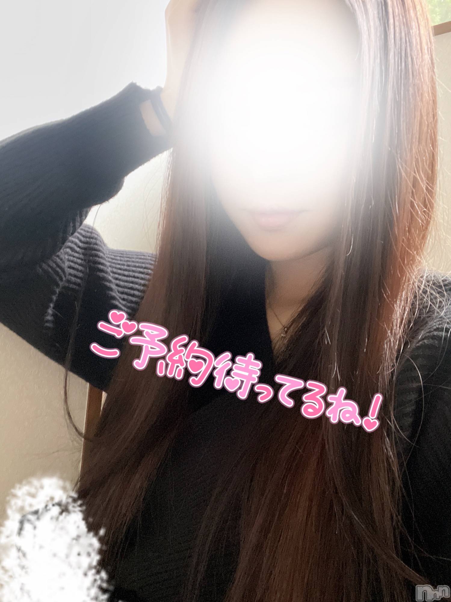 長岡デリヘルMimi(ミミ)るる★月間RANK5位★(21)の2024年11月8日写メブログ「次は土曜日💖」