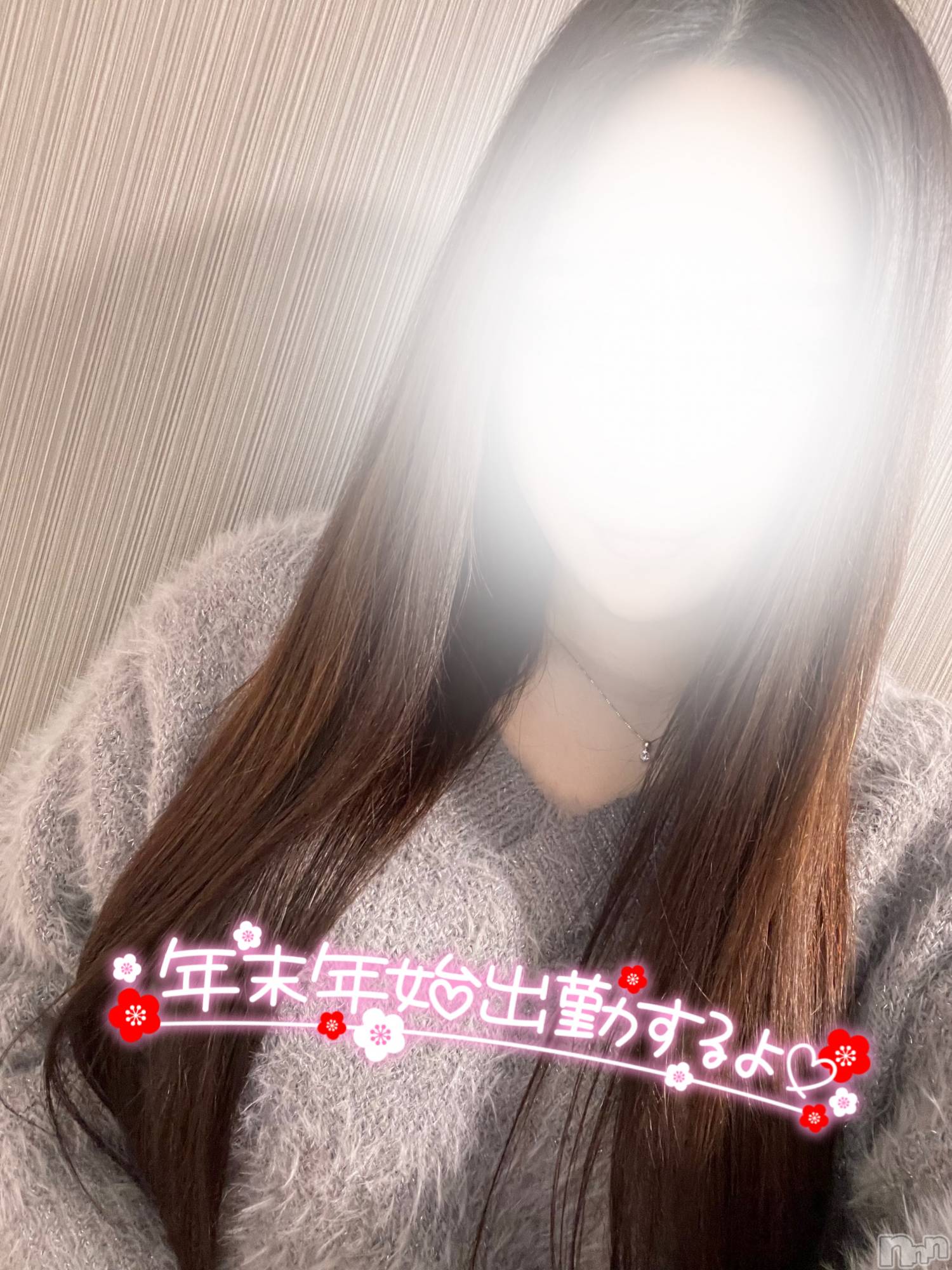長岡デリヘルMimi(ミミ)るる★月間RANK5位★(21)の2024年12月29日写メブログ「年末年始の出勤予定です💖」
