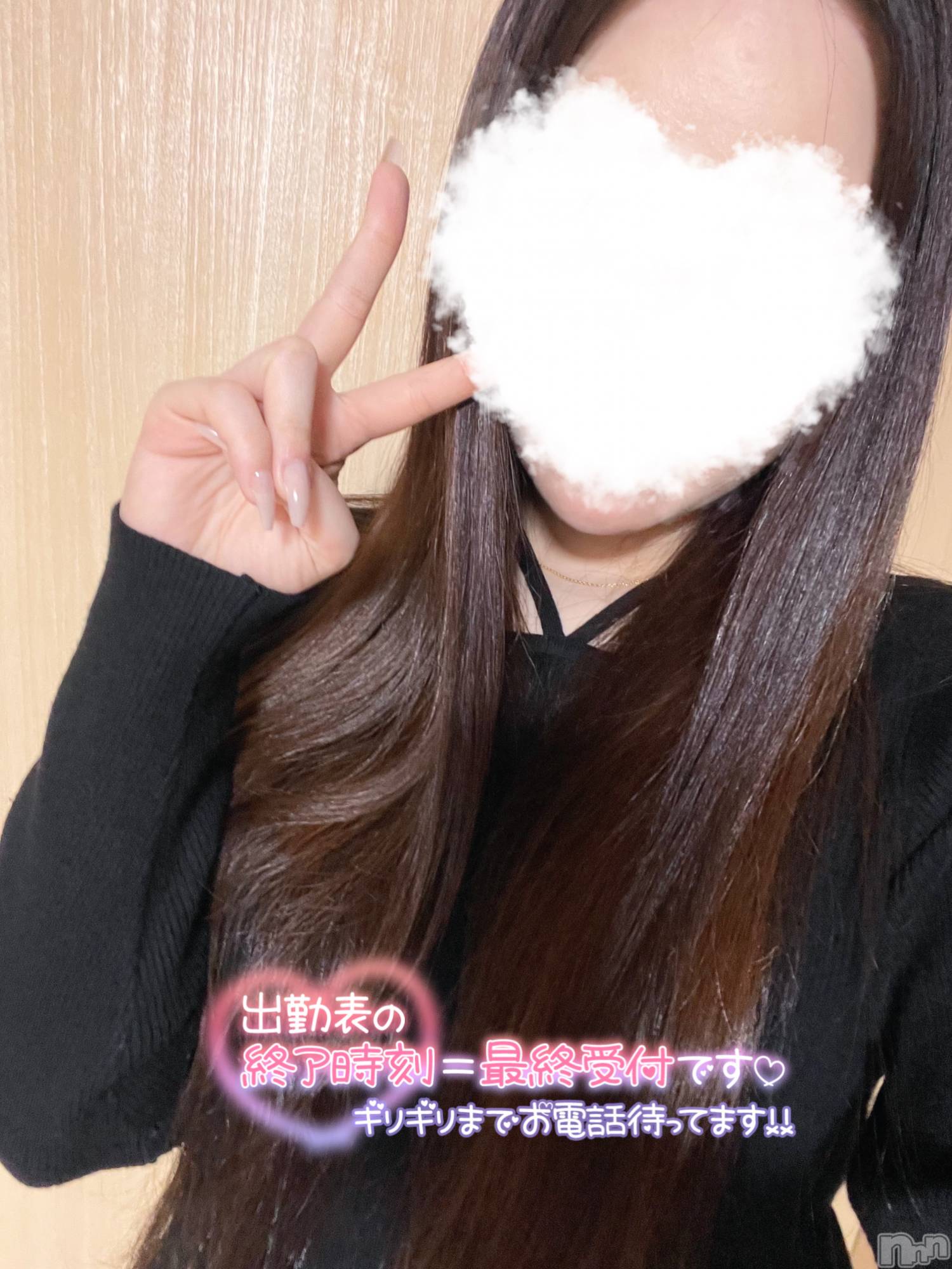 長岡デリヘルMimi(ミミ)るる★月間RANK4位★(21)の2025年3月7日写メブログ「☃️❄️」