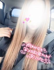 長岡デリヘルMimi(ミミ) るる★月間RANK5位★(21)の6月10日写メブログ「お久しぶりです🫶」