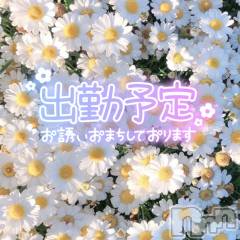 長岡デリヘルMimi(ミミ) るる★月間RANK5位★(21)の7月21日写メブログ「出勤予定とお知らせ💁‍♀️」