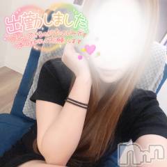 長岡デリヘルMimi(ミミ) るる★月間RANK5位★(21)の7月26日写メブログ「待ってるよん🫶」