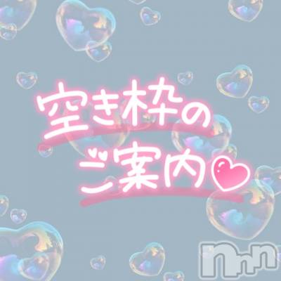 長岡デリヘル Mimi(ミミ) るる★月間RANK7位★(21)の6月5日写メブログ「🈳まだあります！」