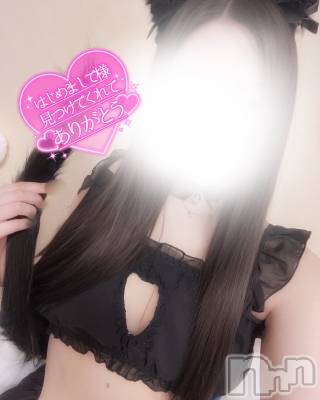 長岡デリヘル Mimi(ミミ) るる★月間RANK7位★(21)の3月7日写メブログ「5日ニューグリンプラザY様💖」