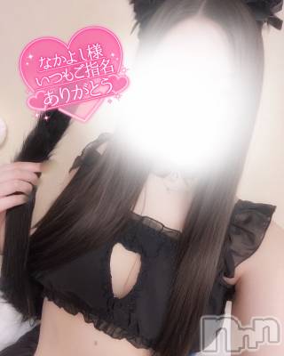 長岡デリヘル Mimi(ミミ) るる★月間RANK6位★(21)の4月26日写メブログ「シーズリピK様💖」