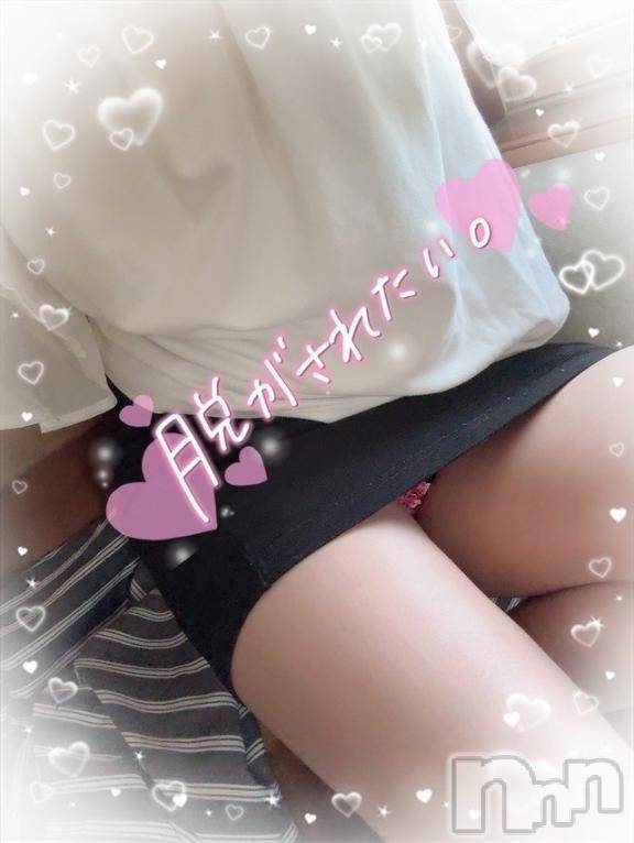 新潟人妻デリヘル新潟人妻デリバリーヘルス 下心 ～したごころ～(シタゴコロ)結月(ゆずき)奥様(34)の2025年1月26日写メブログ「一緒に。。」