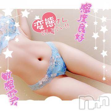 新潟ソープ新潟バニーコレクション(ニイガタバニーコレクション) マドカ(24)の3月18日写メブログ「(´；ω；｀)」