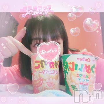 新潟ソープ新潟バニーコレクション(ニイガタバニーコレクション) マドカ(24)の9月6日写メブログ「ゆうめいじん。」